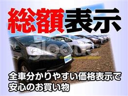 Japanese used car SUVs,Japanese used car auction,Japanese used Sedan cars,Japanese used for sale,Japanese used Mazda auction,Japanese used Toyota SUV for sale